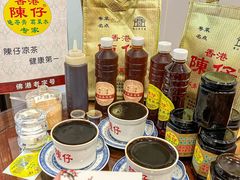 -陳仔(北京路店)