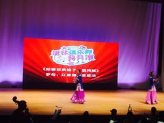 -虹口区工人文化宫