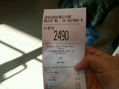 账单-麦当劳(伟城广场店)