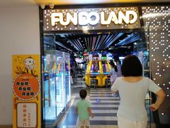 -反斗乐园(领展中心城店)