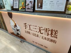 -太犇牛手作茶铺(江北虹悦城店)