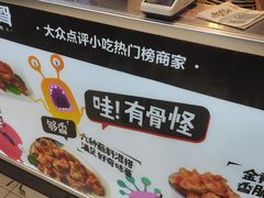 -傅强排骨(成都总店)