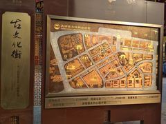 -古文化街旅游区