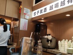 -船歌·鱼水饺青岛菜(国贸商城店)