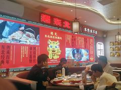 -遇东北林区铁锅炖(南开店)