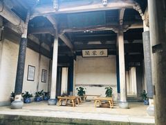 -南湖书院