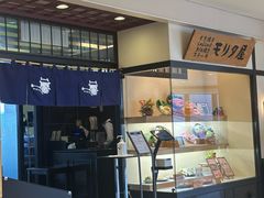 -モリタ屋(JR京都伊势丹店)