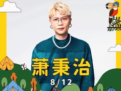 -大明宫国家遗址公园·御道广场