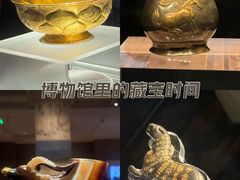 -陕西历史博物馆