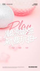 -帆拉斐婚纱摄影(春熙店)