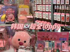 -KAKAO FRIENDS(弘大店)