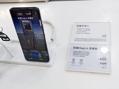 -荣耀授权专卖店(黄浦浙江中路店)