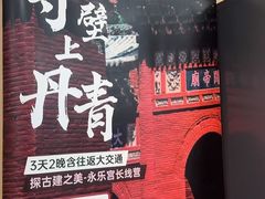 -新东方素质成长中心(交大常春藤校区)