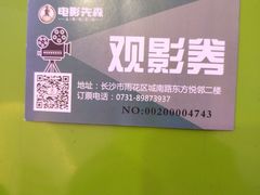 -东方悦邻Mall