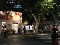 -Money Shops(愚园路店)