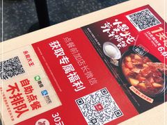 -永和大王(小厨·东四十条店)