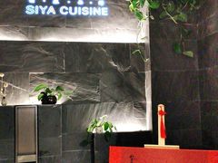 -三利音·玖弄小鲜(浦东嘉里城店)