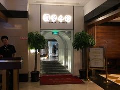 -桐爷小馆(广渠门店)