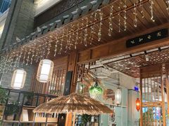 -梅园国际大酒店·自助餐厅(光明港店)