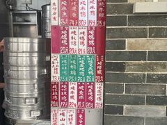 -達揚原味燉品(文明路店)