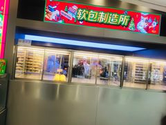门面-LELECHA乐乐茶(新街口大洋店)