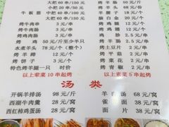 -尕胡才炕锅烤羊肉馆(八一路店)