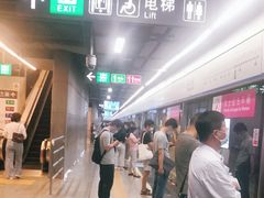 -车公庙(地铁站)