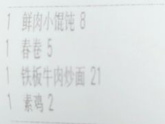 -王家沙点心店(西康路店)