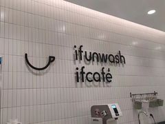 -爱欢洗ifunwash(北辰店)