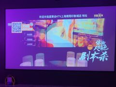 -星聚会KTV(南翔印象城MEGA店)