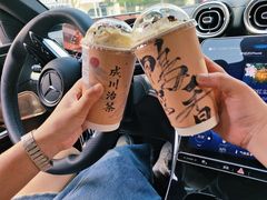 -成川茶店·潮汕工夫浓茶(万象店)