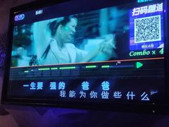 -皇马纯KTV(景田店)