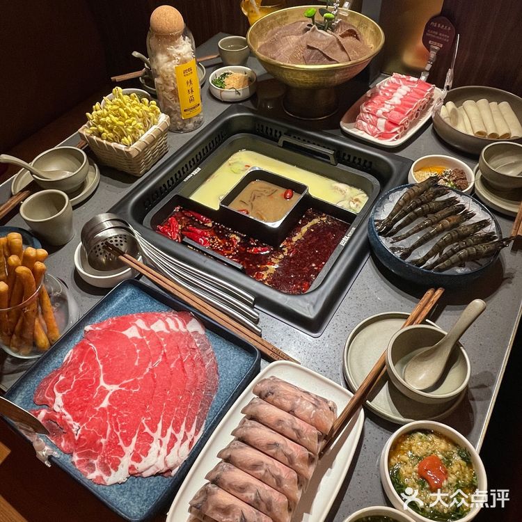 商务火锅巴奴毛肚火锅 竟然来我大霸都了