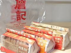 -詹记桃酥(宿州路店)