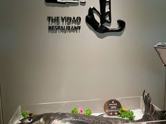 -逸道(益丰·外滩源店)
