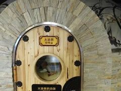 -绿岛汤泉韩式休闲会所