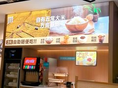 -半天妖烤鱼(丰科万达店)