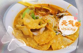 Mang Fish Luosifen