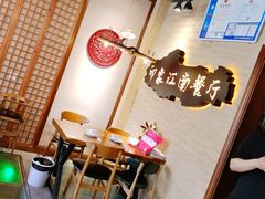 大堂-印象江南(东栅店)