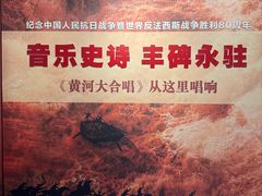 -中国人民大学-博物馆