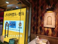 -谷丽羊肉串·新疆鲜货烧烤馆·清真·夜宵(长沙首店)
