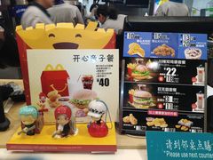 -麦当劳(济泺路店)