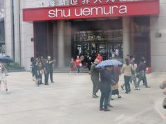 -新世界大丸百货