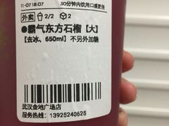 -奈雪的茶(金地广场店)