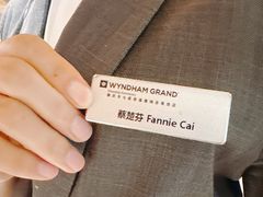 -温德姆至尊酒店·璇全日餐厅