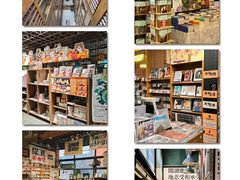 -扶光书店(中环店)