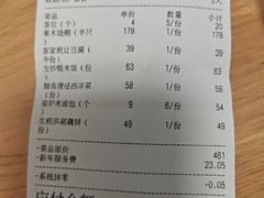 -凤阁楼果木烧鹅(鹤山陈山店)