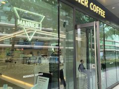 -Manner Coffee(凌空SOHO店)