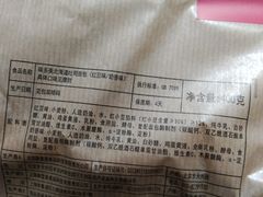 -味多美(民星路店)