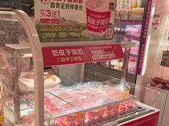 -味多美蛋糕(东直门店)